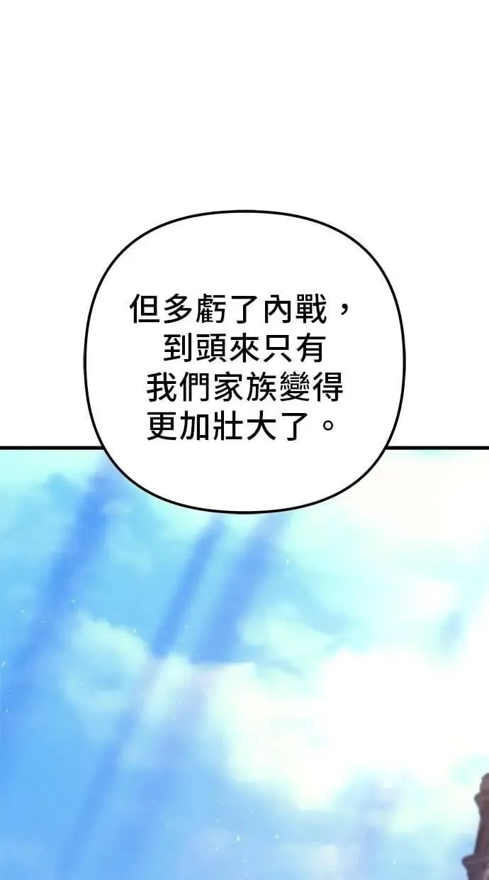 第80话 第40页
