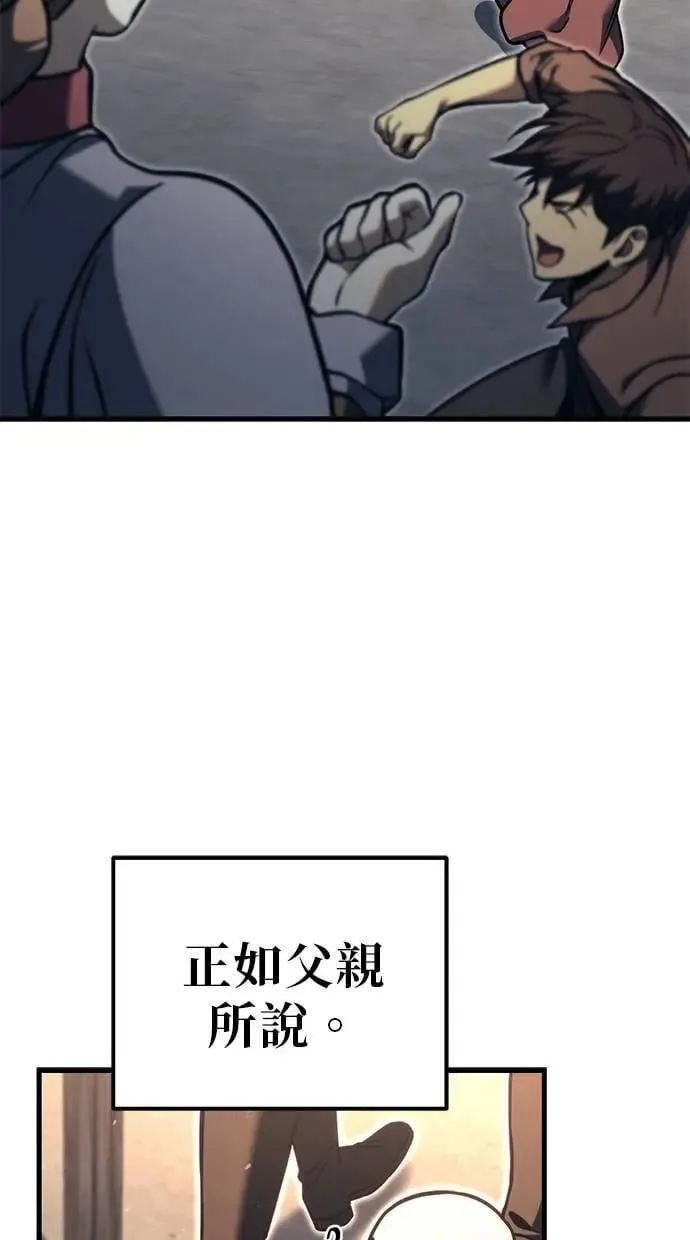 第80话 第42页