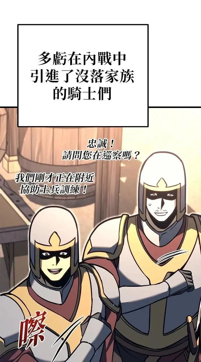第80话 第44页