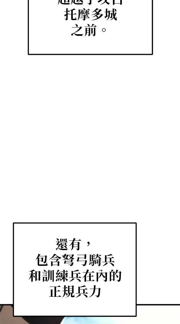 第80话 第46页