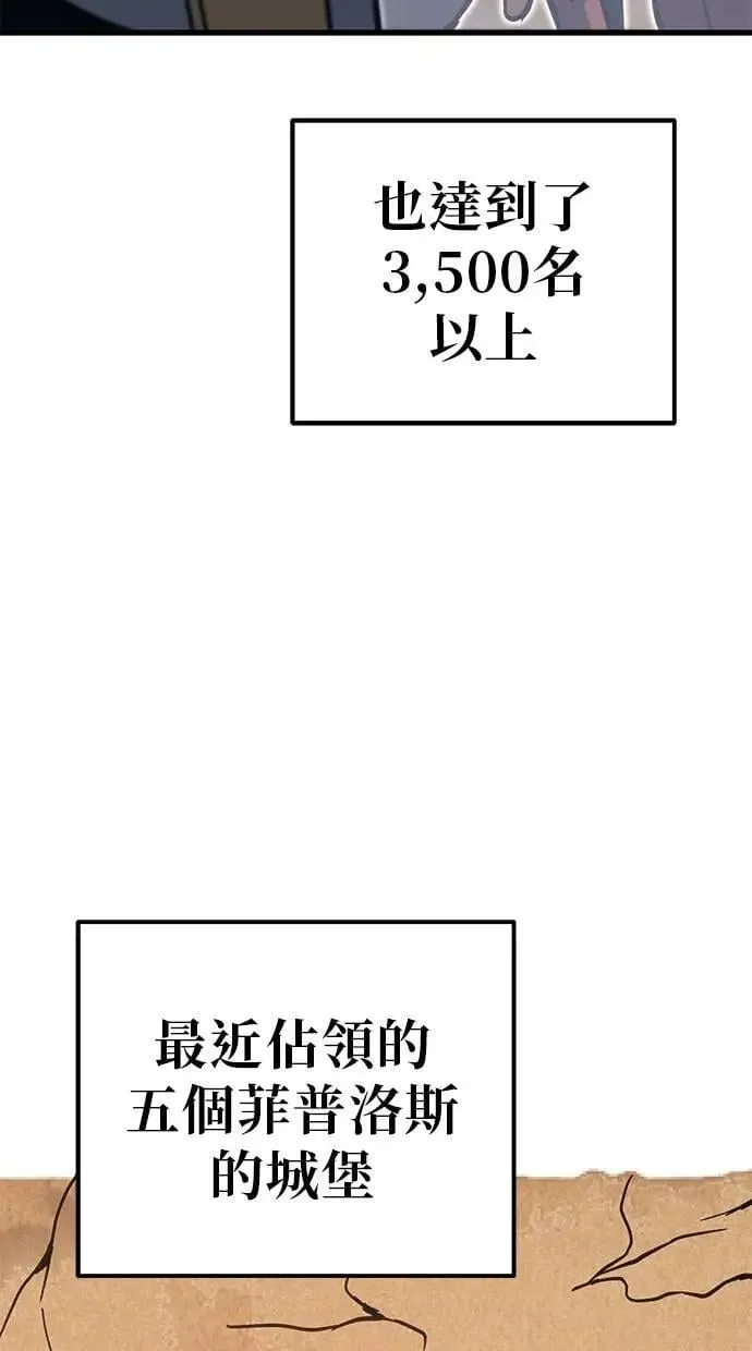 第80话 第48页
