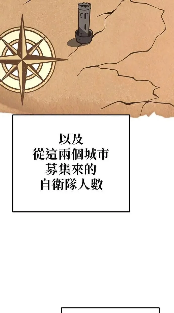 第80话 第50页