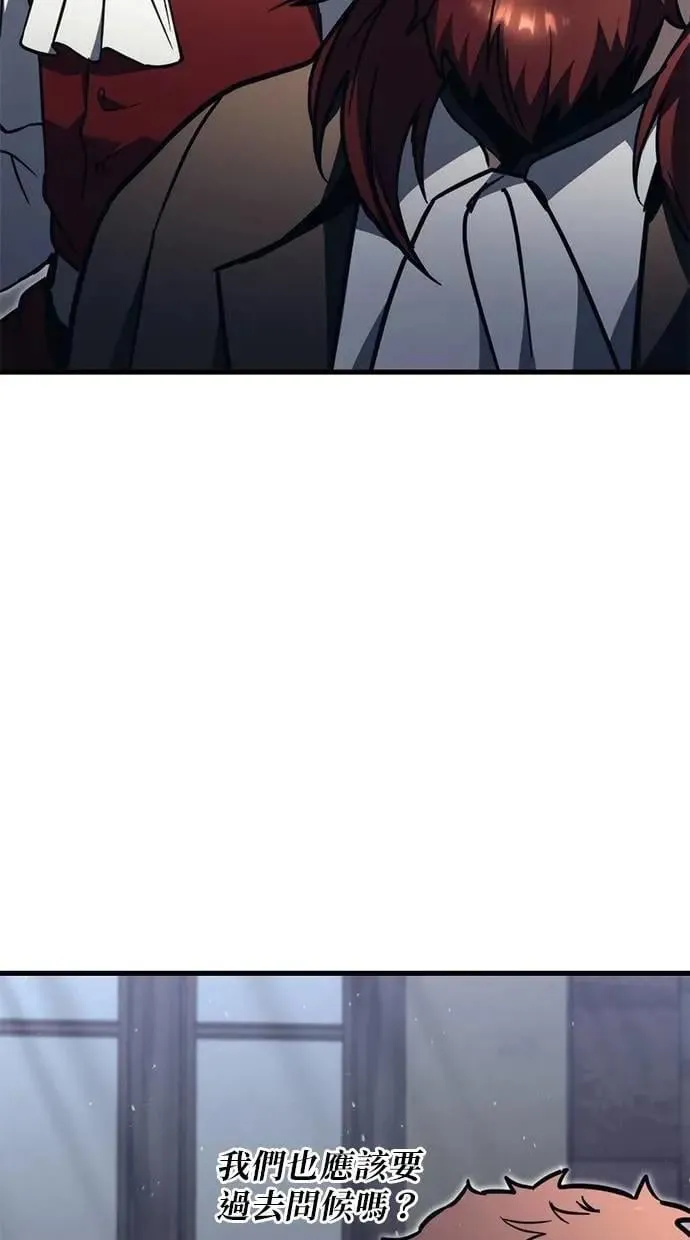第80话 第52页