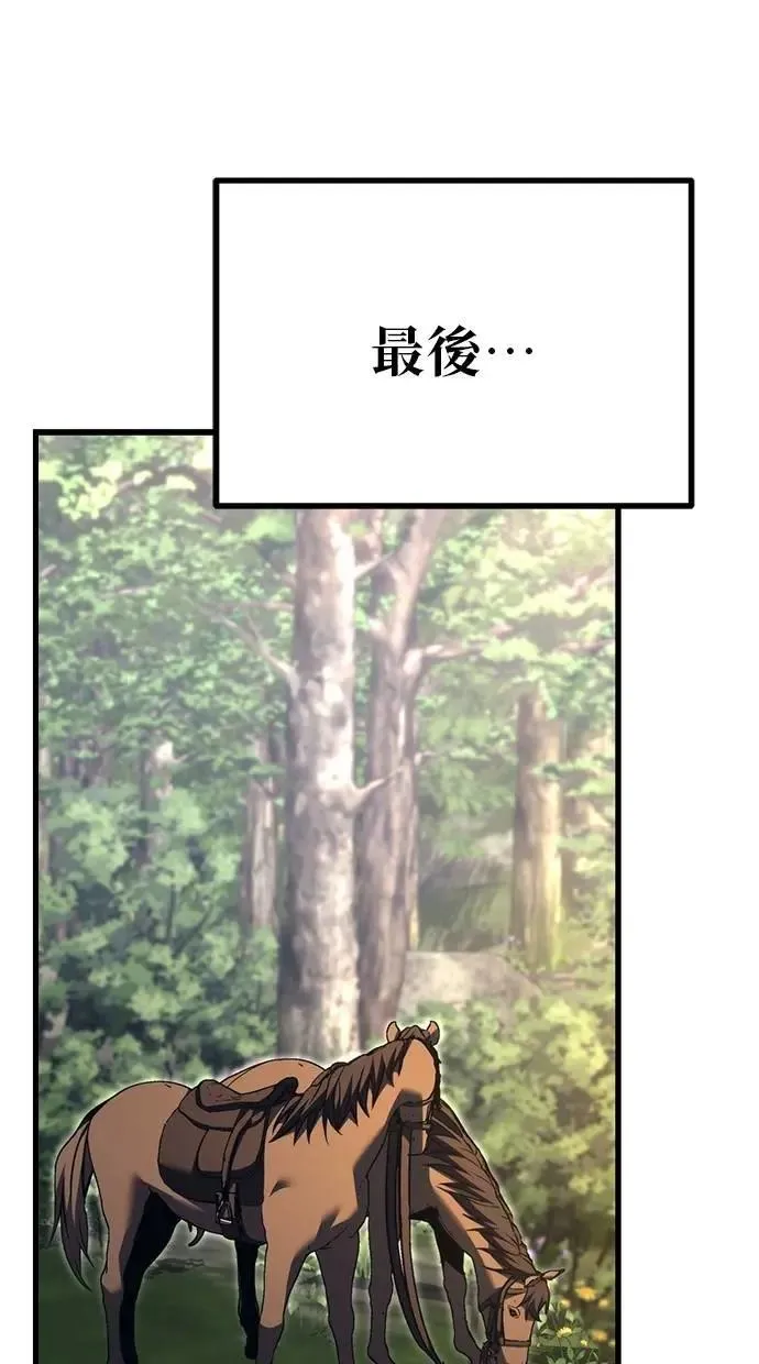 第80话 第54页