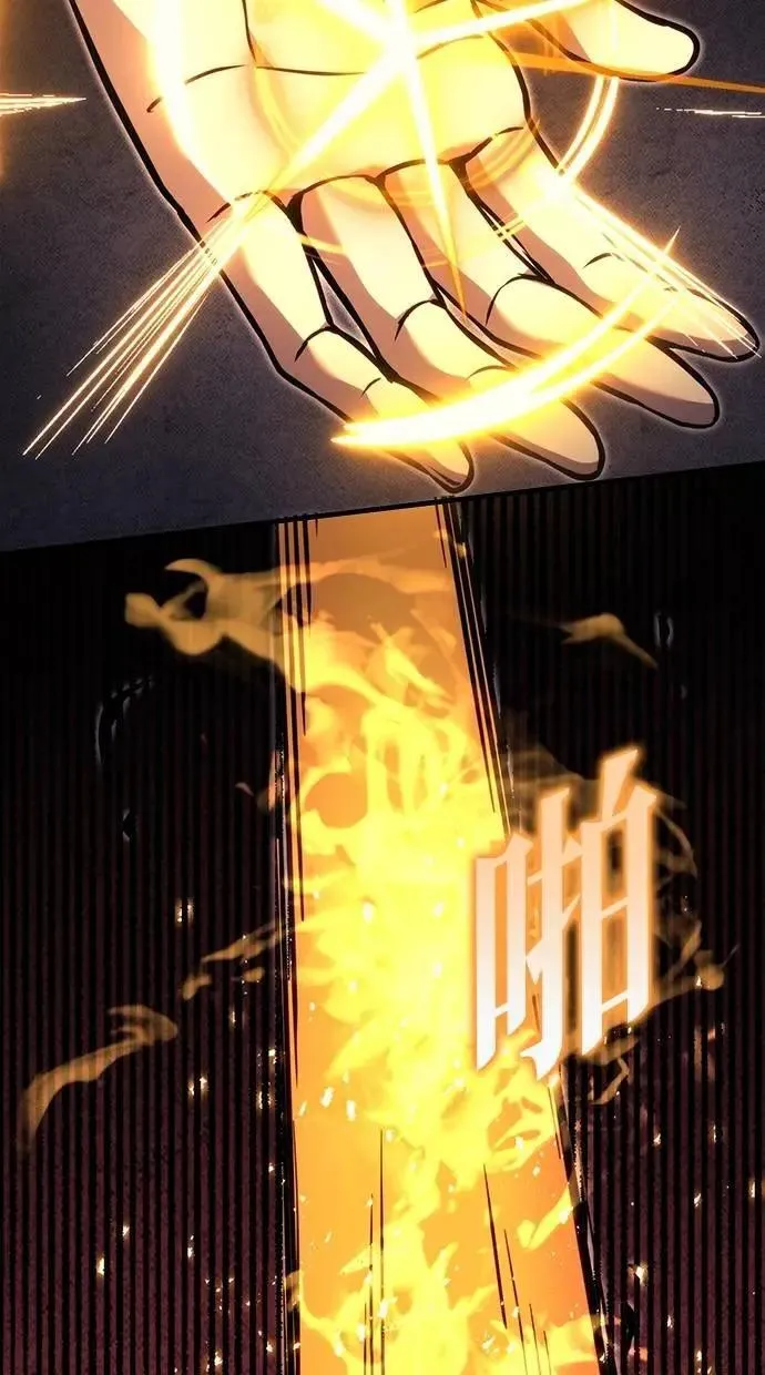 第80话 第56页