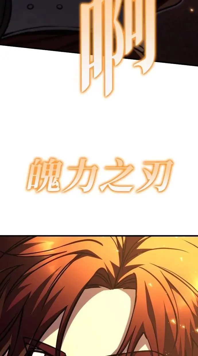 第80话 第59页