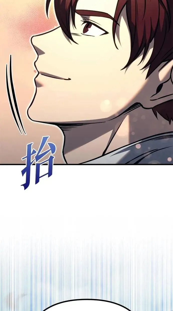 第80话 第71页