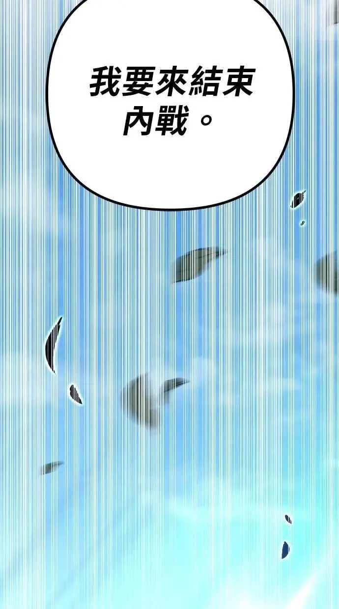 第80话 第72页