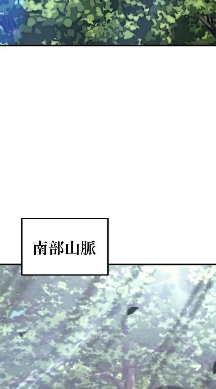 第80话 第74页