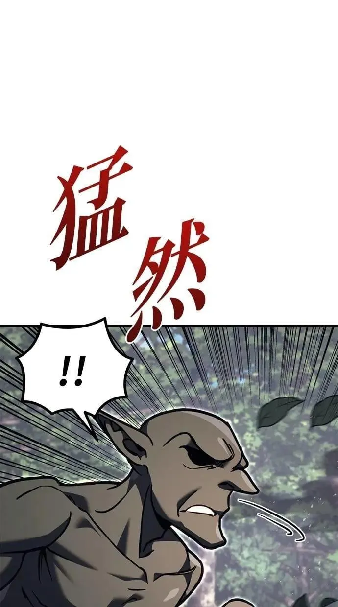 第80话 第76页