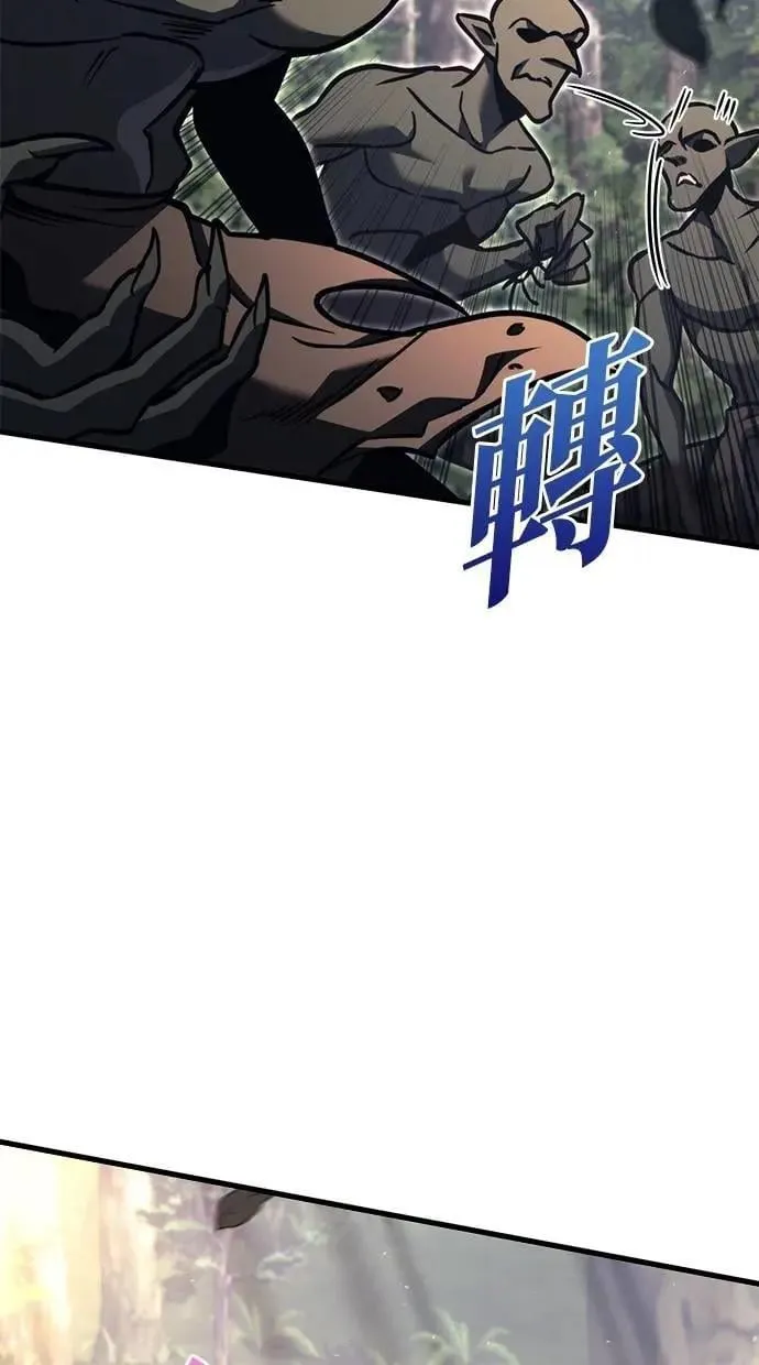 第80话 第77页