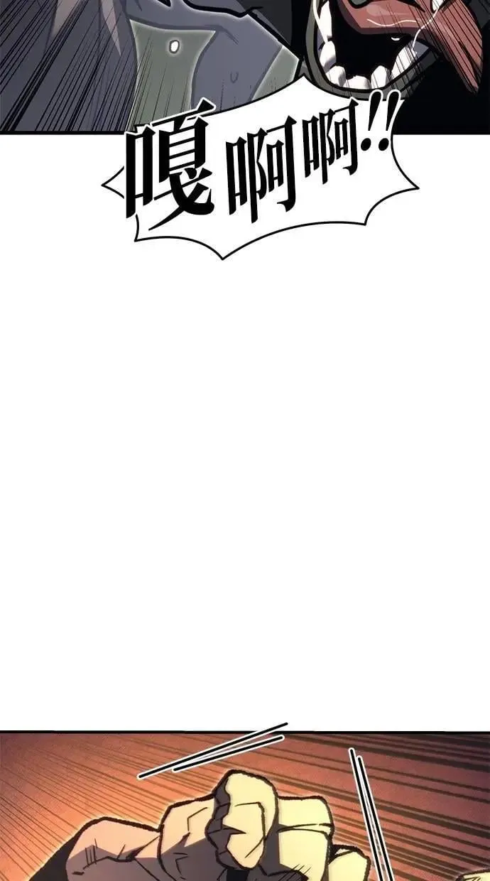 第80话 第81页