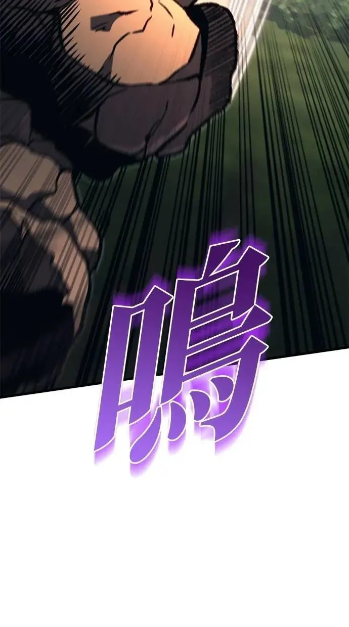 第80话 第84页