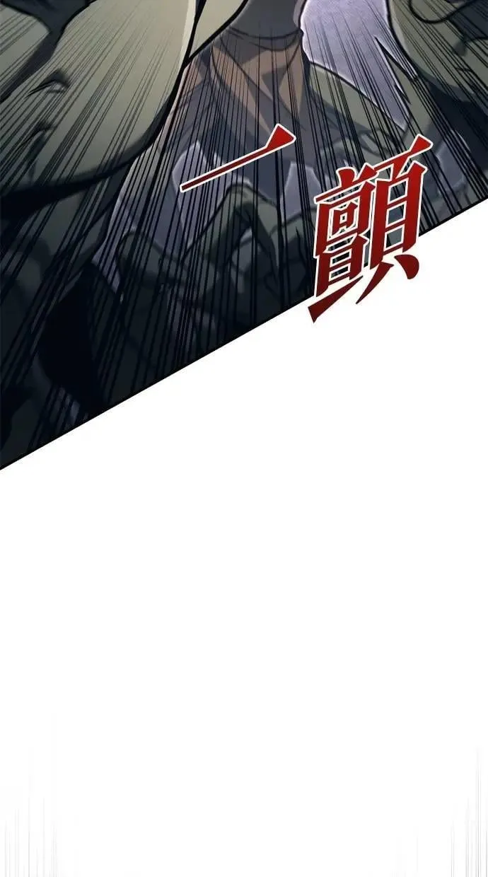 第80话 第86页