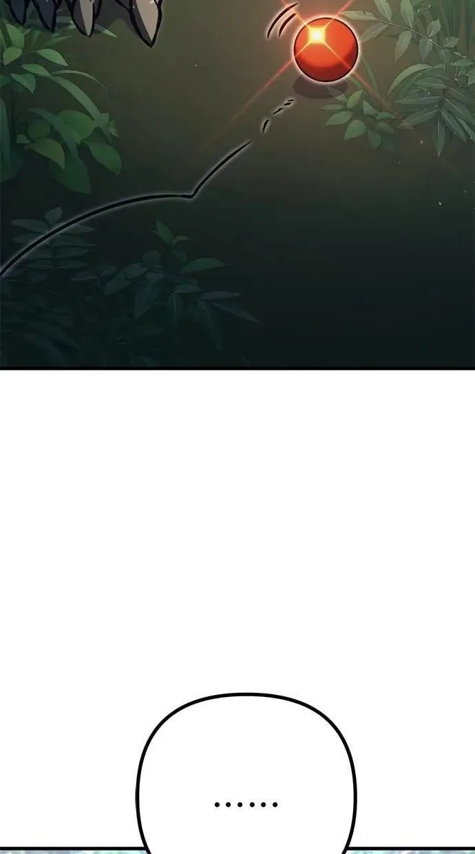 第80话 第88页