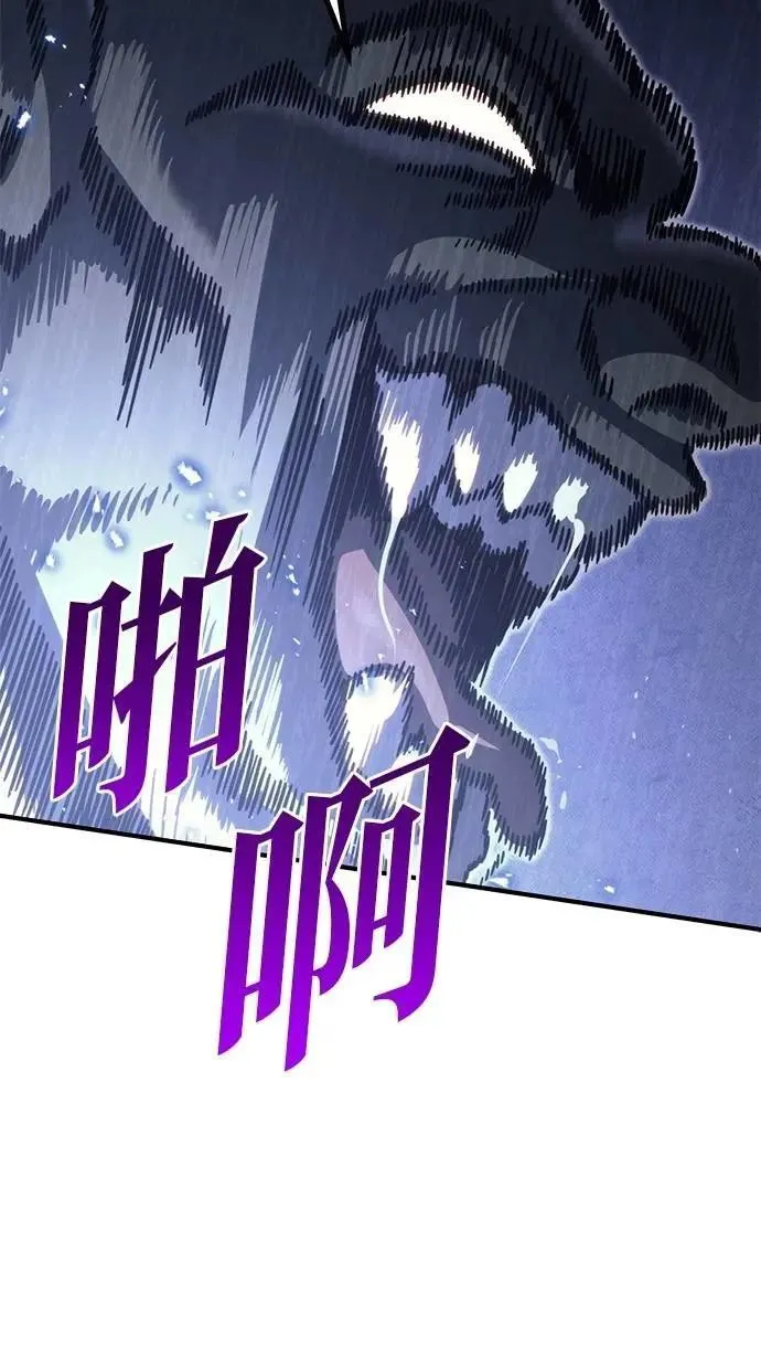 第80话 第92页