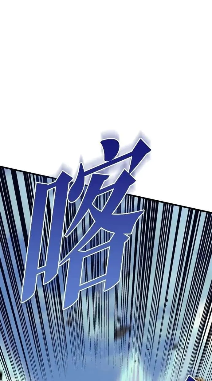 第80话 第93页