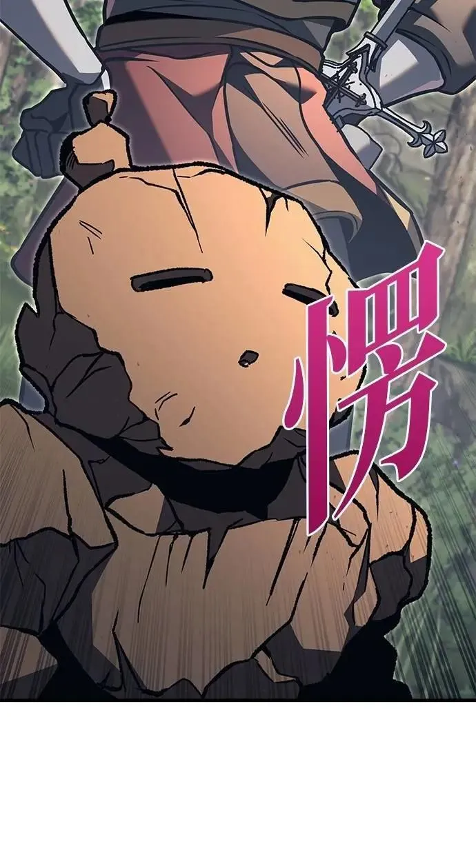 第80话 第101页