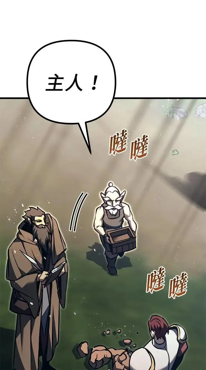 第80话 第104页