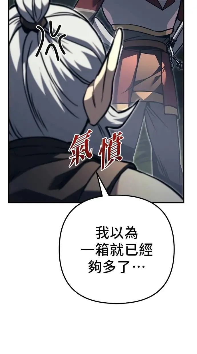 第80话 第107页