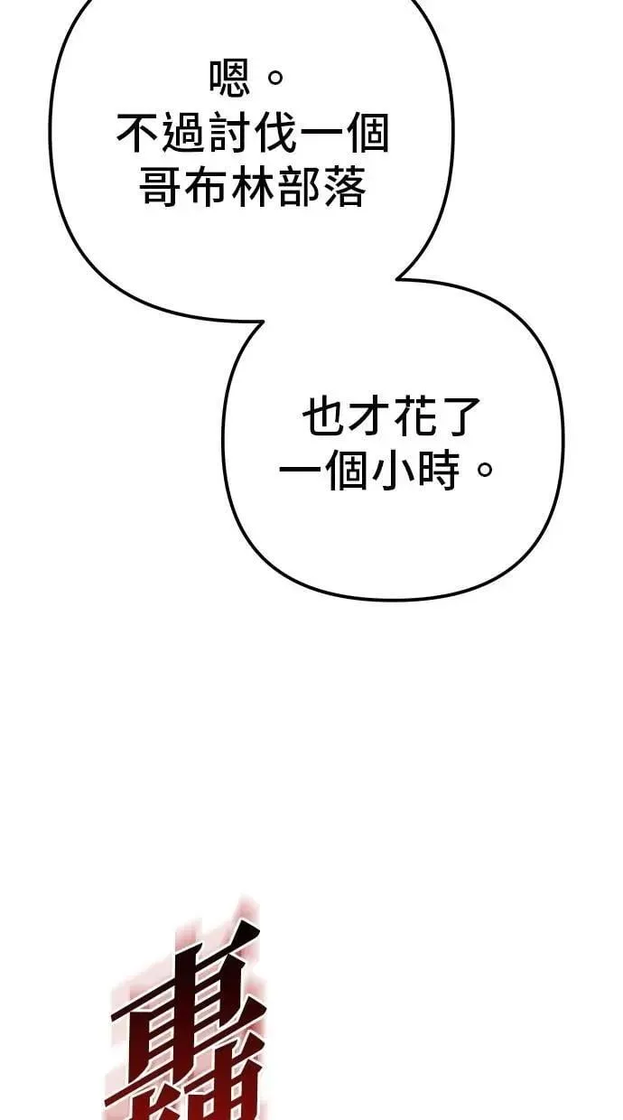 第80话 第109页
