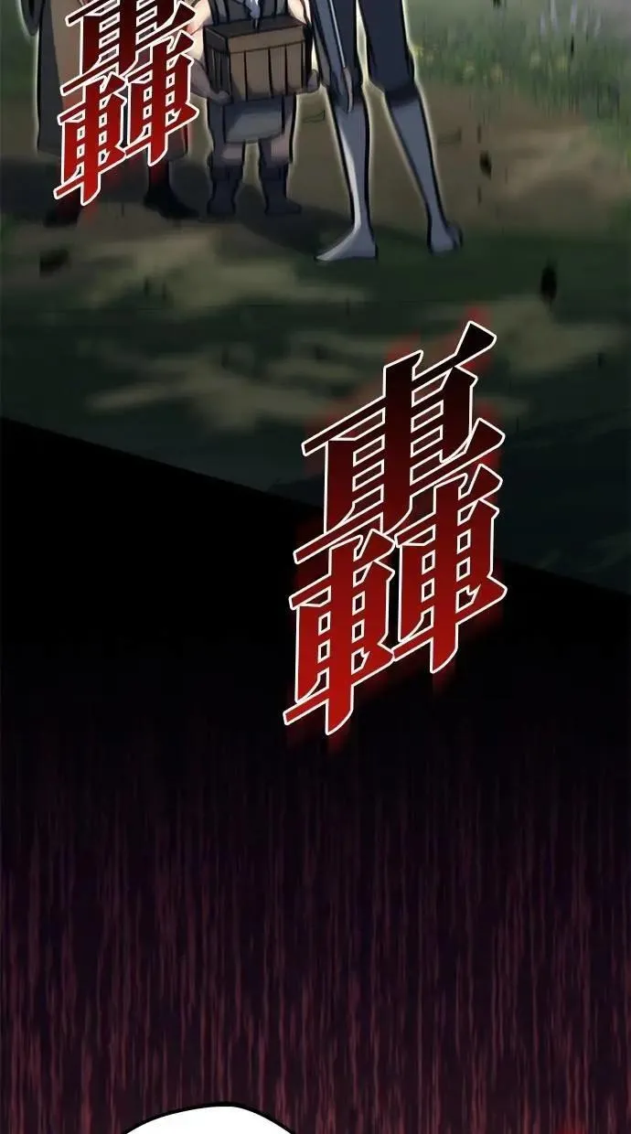 第80话 第111页