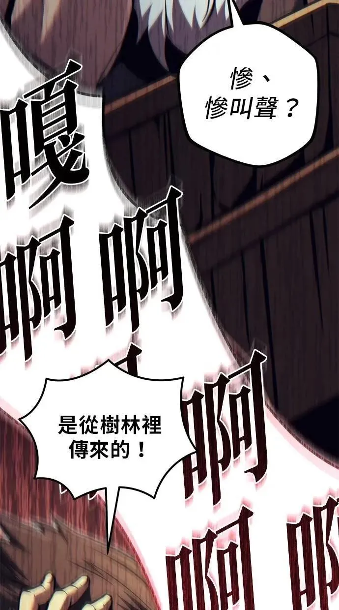 第80话 第115页