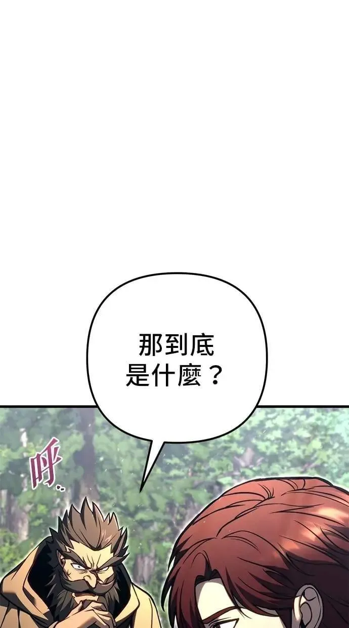 第80话 第124页