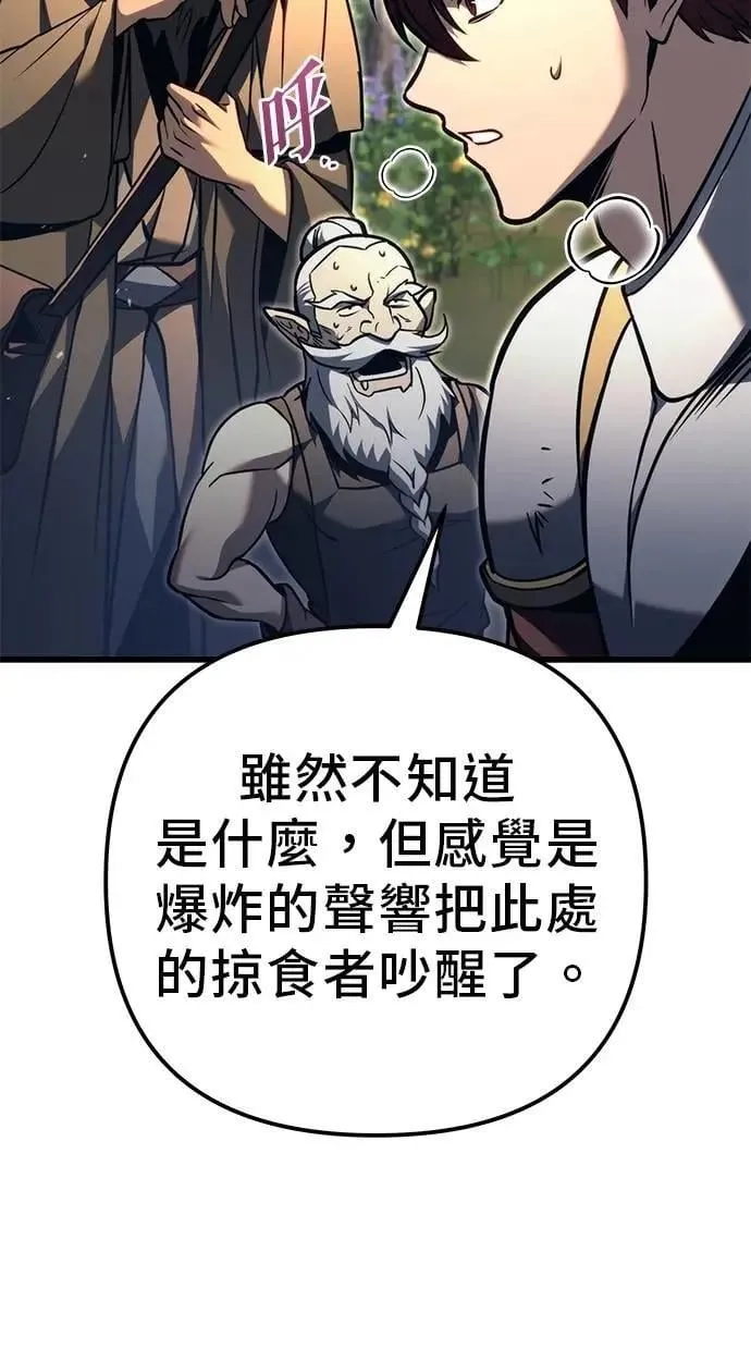 第80话 第125页