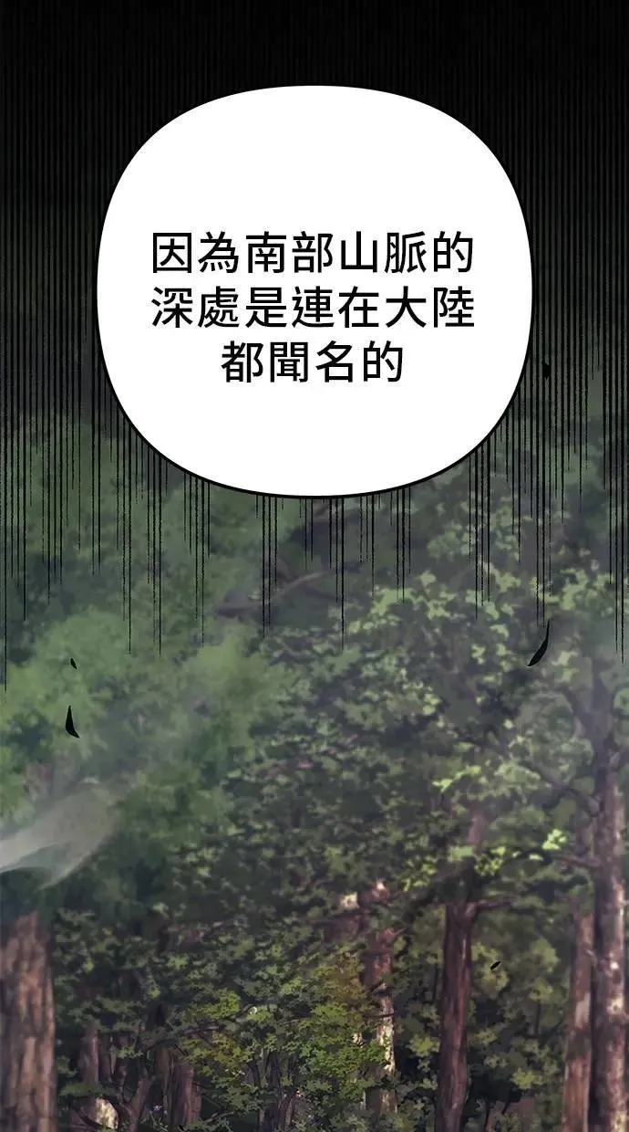 第80话 第127页