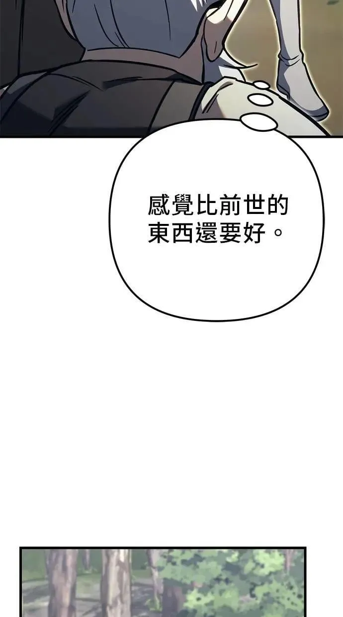 第80话 第134页