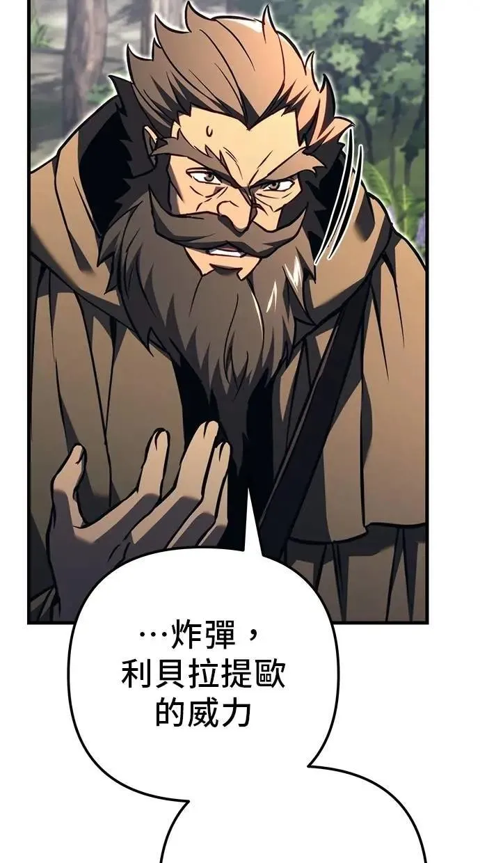 第80话 第135页