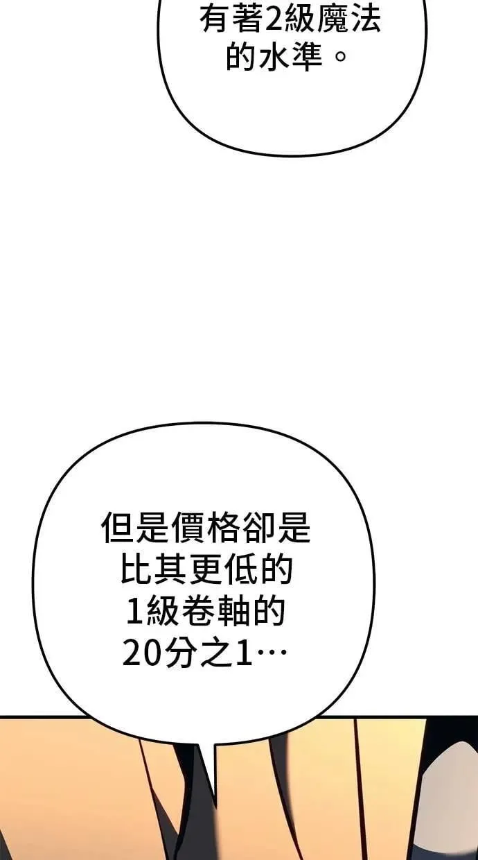 第80话 第136页