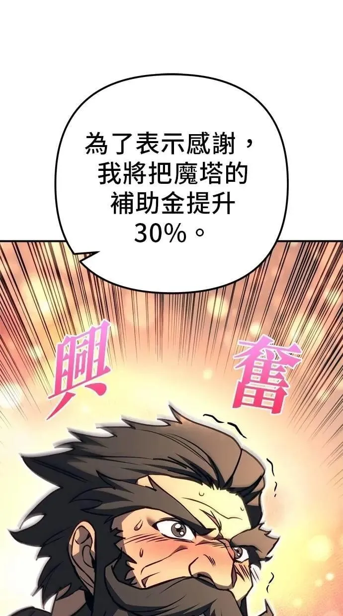 第80话 第148页