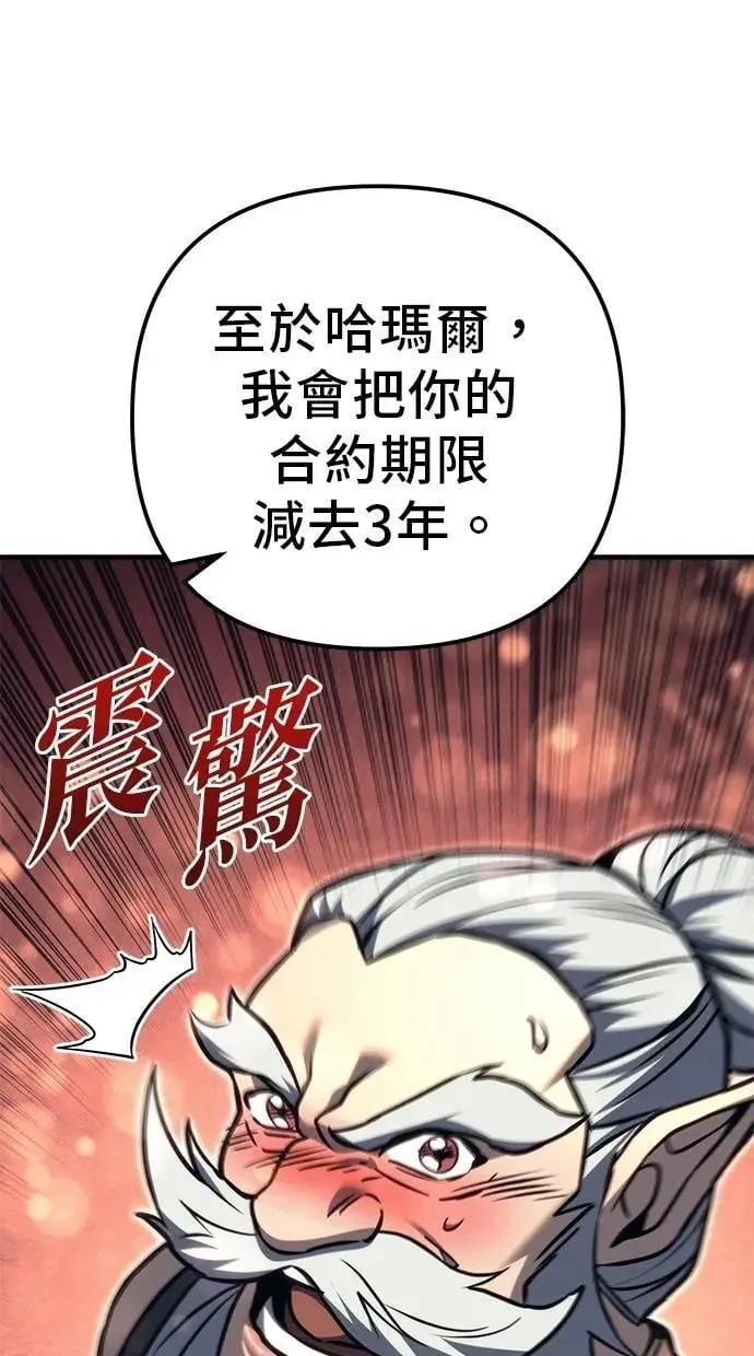第80话 第150页