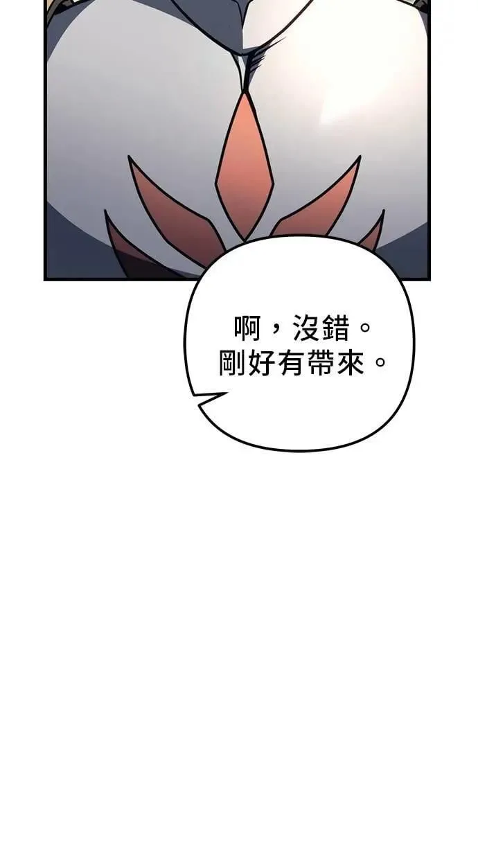 第80话 第155页