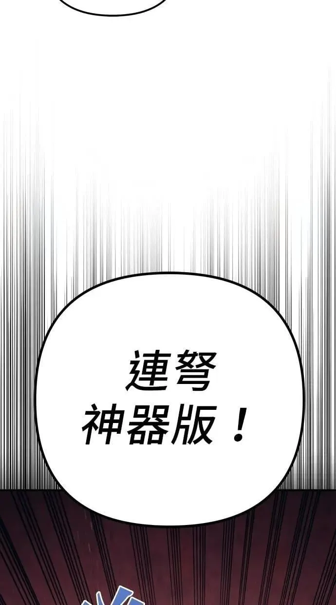 第80话 第158页