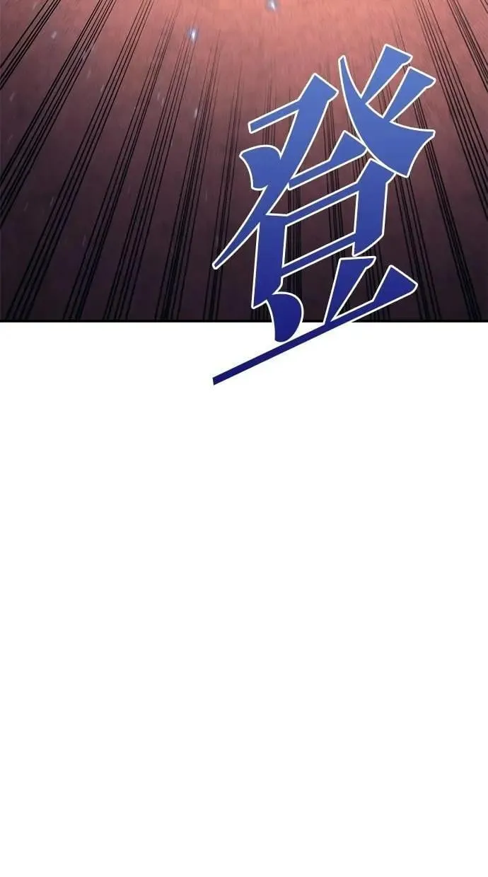 第80话 第160页