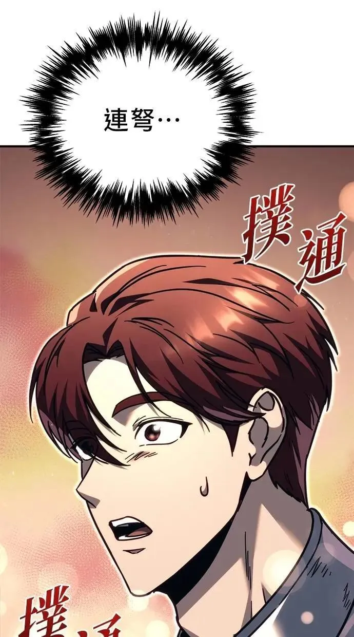 第80话 第161页