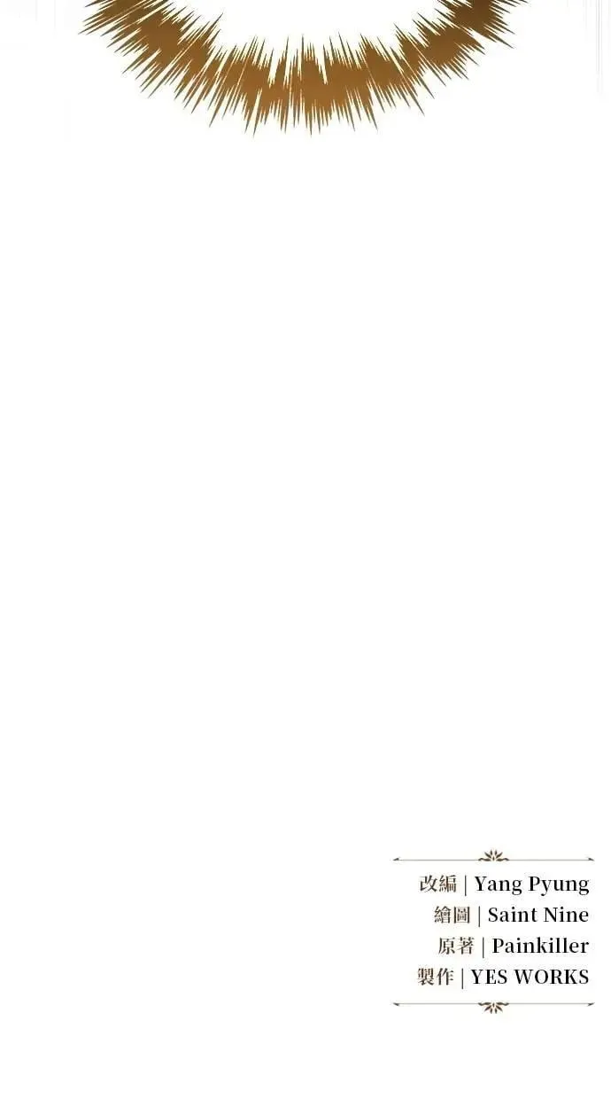 第80话 第163页