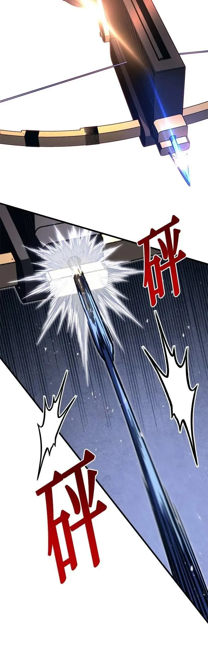 第81话 第3页