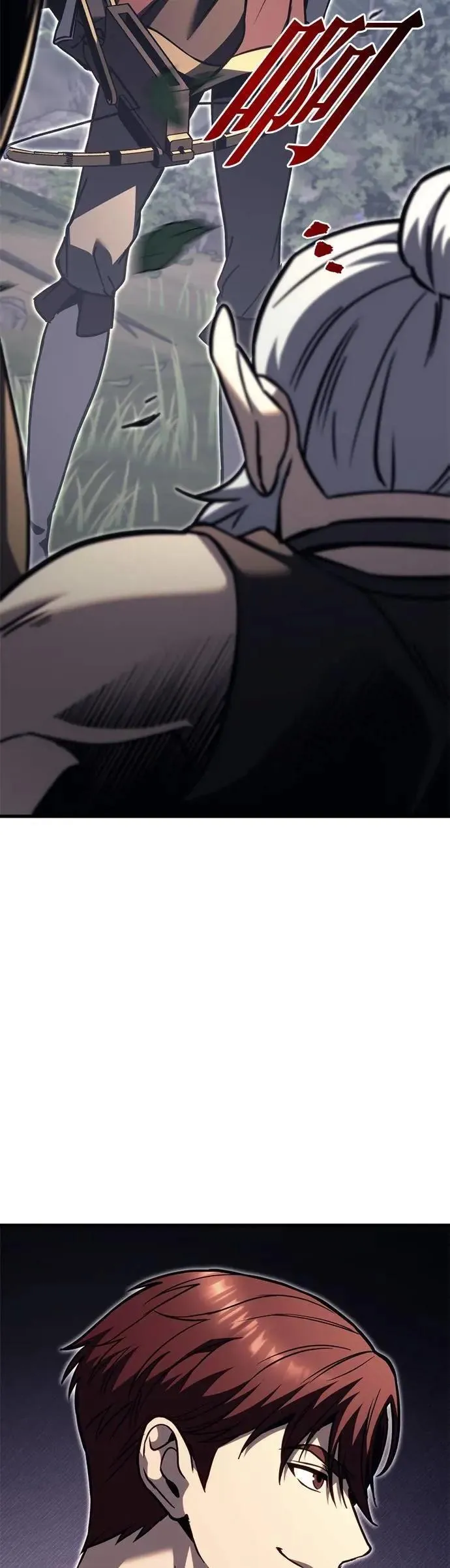 第81话 第17页