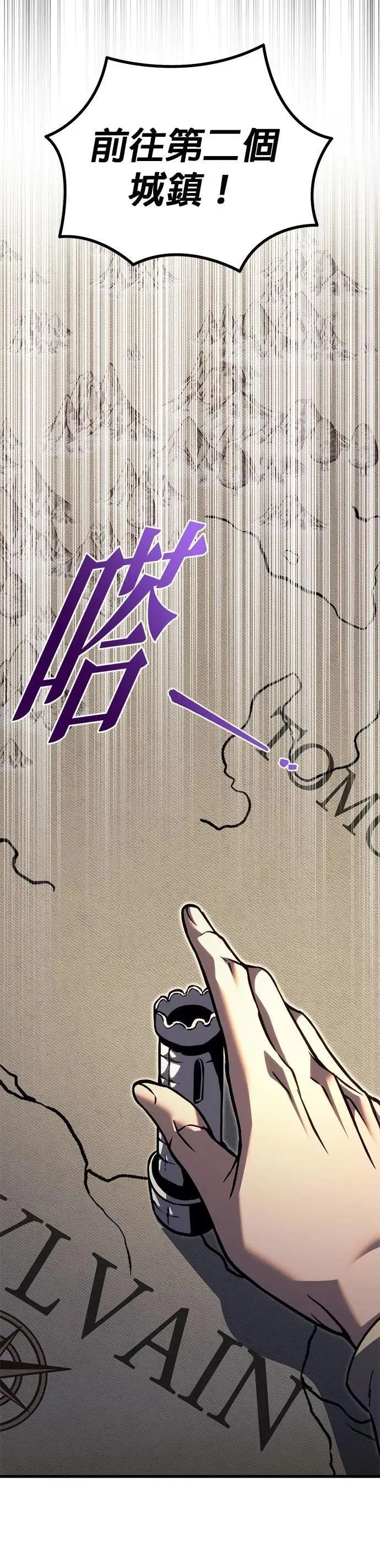 第81话 第30页