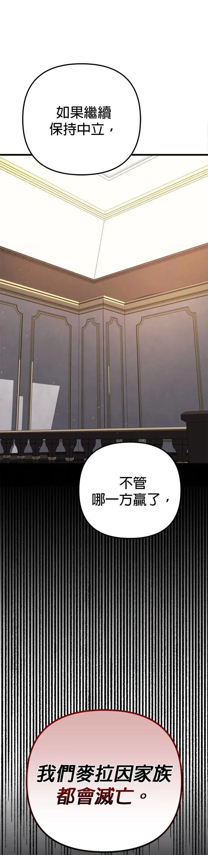 第81话 第46页