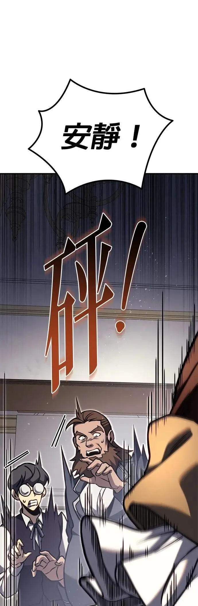 第81话 第49页