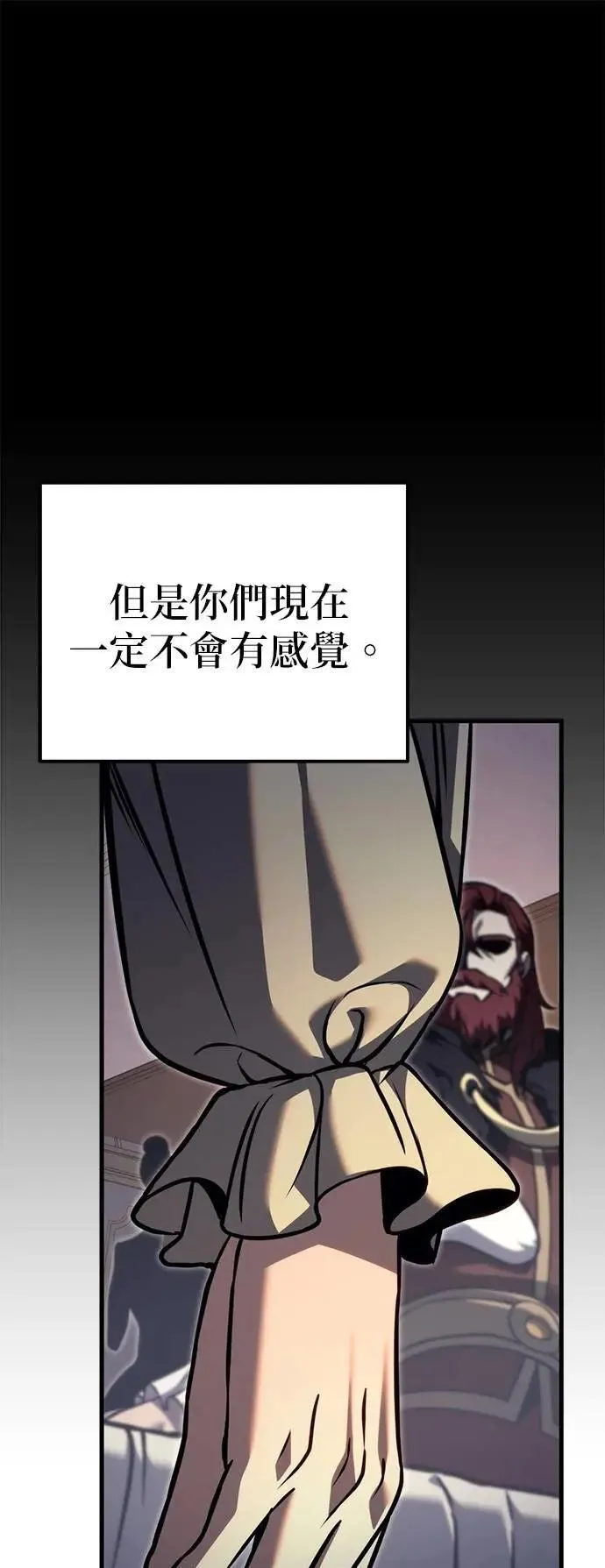 第81话 第56页