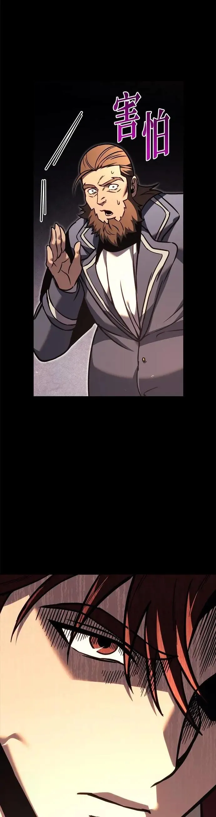 第81话 第89页