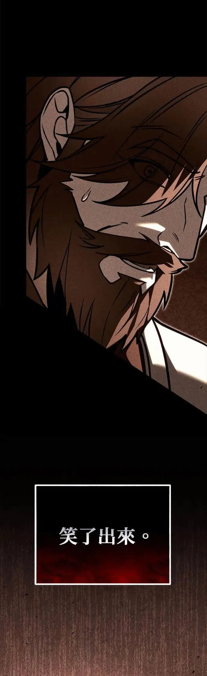 第82话 第40页