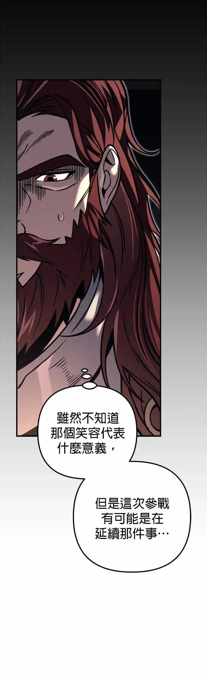第82话 第42页