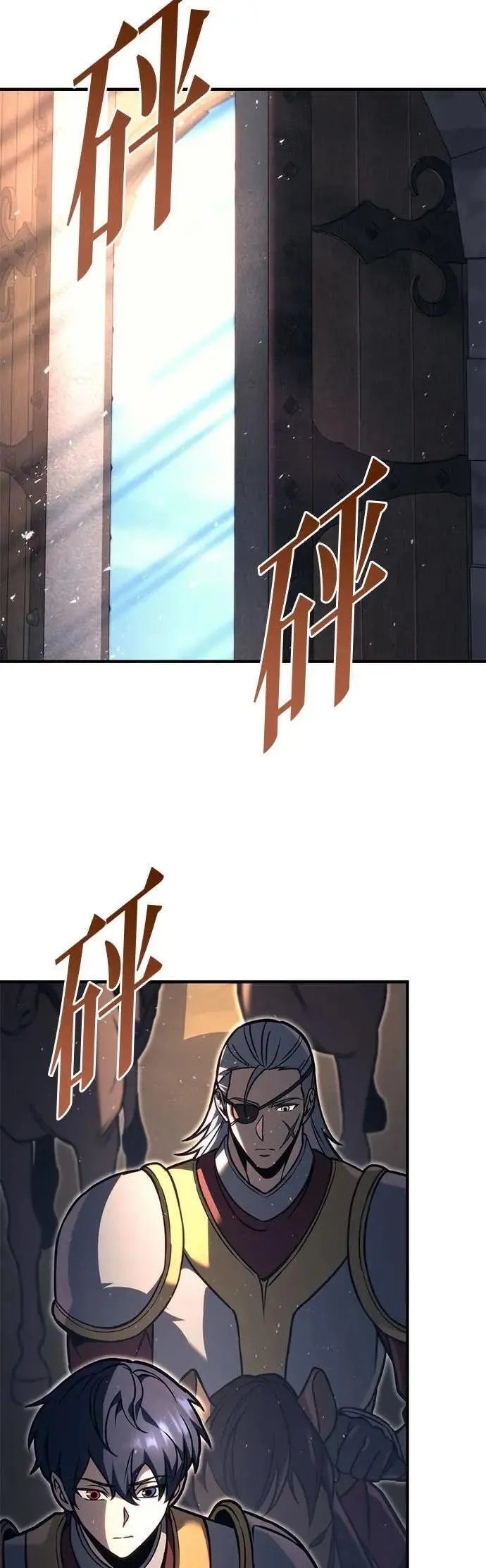 第82话 第50页